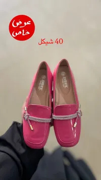 حذاء بناتي رسمي - سويك (Sweek) - سوق غزة