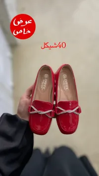 حذاء أطفال رسمي - شيك (Sheek) - سوق غزة