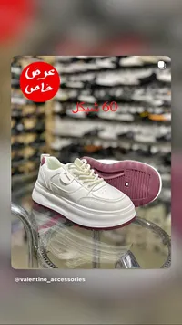 حذاء رياضي نسائي - فاشون (Fashion) - سوق غزة