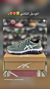 حذاء رياضي - ASICS