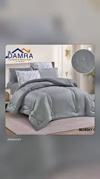 طقم لحاف - دامرا (DAMRA)