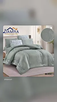 طقم لحاف - دامرا (DAMRA)