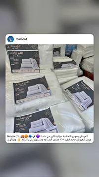 طقم مناشف قطني فاخر