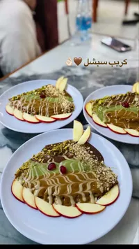 كريب سبيشل
