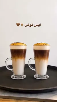 آيس كوفي