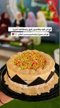 قوالب كيك بتفاصيل بلمساتكم المميزة