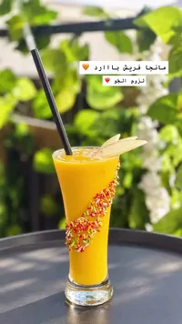 مانجا فريش