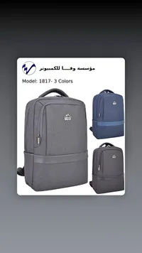 حقيبة لابتوب موديل 1817 (GEAR)