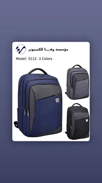 حقيبة لابتوب موديل 3112 (Wafa)