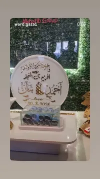 لوحة تقديم هدايا ومناسبات - الخطيب جروب