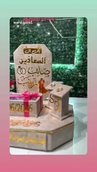 صندوق مهر مخصص لأفراح آل السعافين