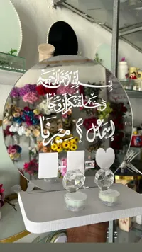 صينية دبل للخطوبة والزفاف بتصميم مرآة