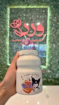 مطارة مياه بتصميم كورومي