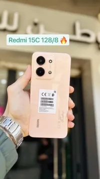 ريدمي 15C - Redmi 15C