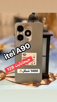 آيتل إيه 90 - ذاكرة 128 جيجابايت