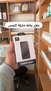 باور بانك لاينس - 10000 ميلي أمبير
