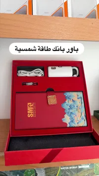 باور بانك طاقة شمسية - سيرا