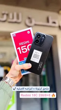 شاومي ريدمي 15سي - Redmi 15C