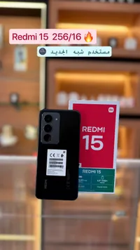 ريدمي 15 - 256GB/16GB