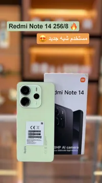 ريدمي نوت 14 - Redmi Note 14