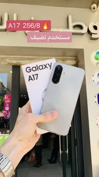 جالاكسي إيه 17 - Samsung Galaxy A17