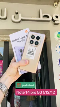 ريدمي نوت 14 برو 5G