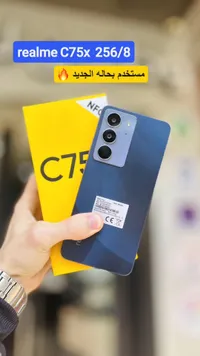 ريلمي سي 75 إكس - Realme C75x