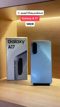 سامسونج جالاكسي إيه 17 - 128 جيجابايت / 8 جيجابايت رام