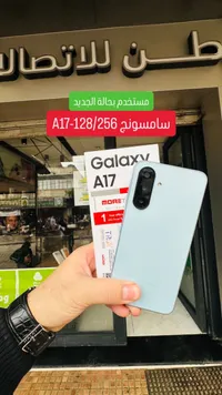 سامسونج جالاكسي A17