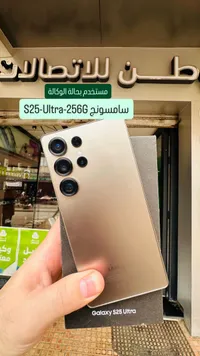 سامسونج جالاكسي S25 Ultra