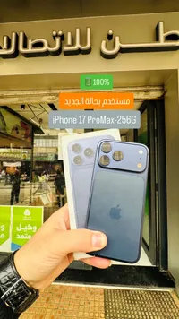 آيفون 17 برو ماكس - 256 جيجابايت