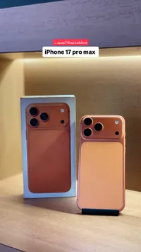 آيفون 17 برو ماكس - Apple