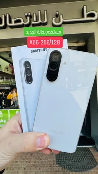 سامسونج جالاكسي إيه 56 - 256 جيجابايت