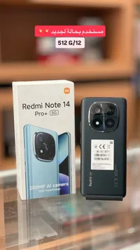 ريدمي نوت 14 برو+ 5G - شاومي