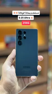 سامسونج جالاكسي إس 25 ألترا