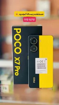 بوكو إكس برو - Poco X Pro