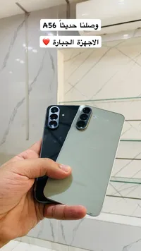 سامسونج جالاكسي A56 (Samsung)
