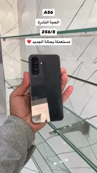 سامسونج جالكسي A56 (Samsung)