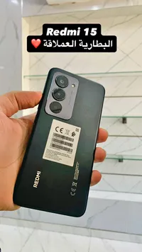 هاتف ريدمي 15 (Redmi)