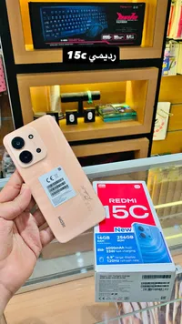 هاتف ريدمي 15 سي (Redmi)