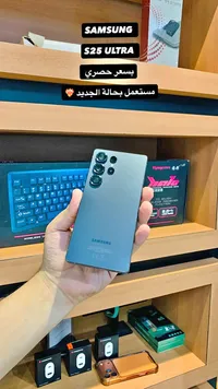سامسونج إس 25 ألترا (Samsung)