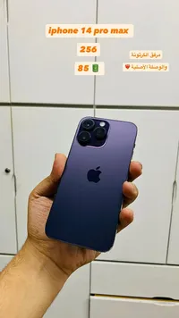 آيفون 14 برو ماكس (iPhone)