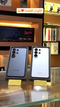 هاتف سامسونج جالكسي اس 24 (Samsung)