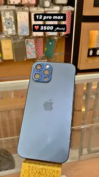 آيفون 12 برو ماكس (Apple) - سوق غزة