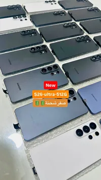 هاتف سامسونج جالاكسي اس 26 الترا - سعة 512 جيجابايت (Samsung)