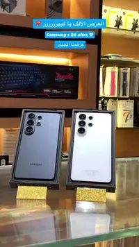 سامسونج إس 26 ألترا (Samsung)