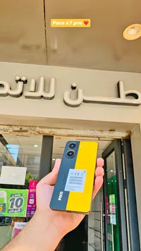 بوكو اكس 7 برو (Poco X7 Pro)