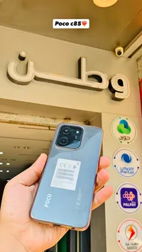 بوكو سي 85 (Poco C85)