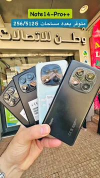 هاتف ريدمي نوت 14 برو++ (Redmi)