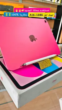 آيباد ابل A16-128G (iPad)